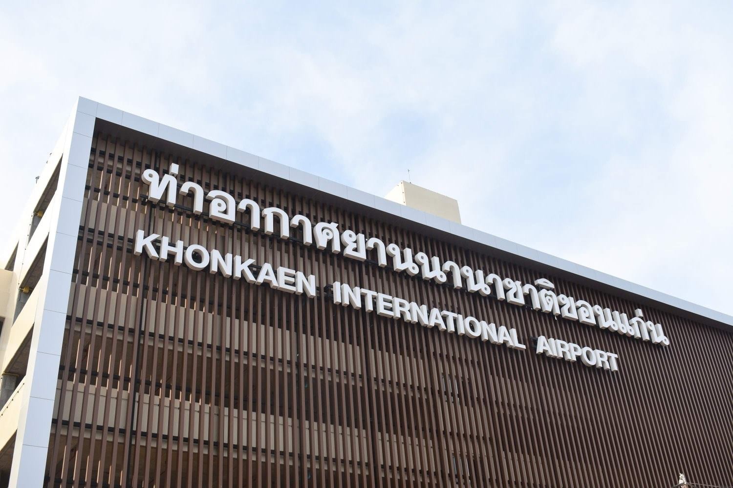 La nueva terminal de aeropuerto Khon Kaen de Tailandia contará con infraestructuras de telecomunicaciones de Televés